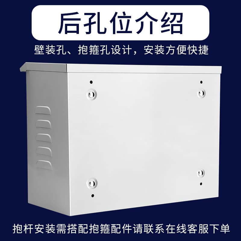 Outdoor Horizontal Waterproof Junction Box, Outdoor Distribution Box, Switch Network Air Switch Power Equipment Box 300x250