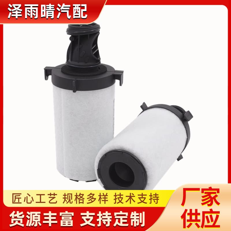 Manufacturer Stock Supply for Weichai Natural Gas Filter Element 1006101168/1006466599 Shaanxi Auto Filter