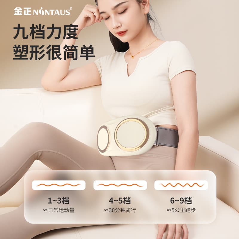 Jinzheng Abdominal Massager, Slimming Belt, Belly Machine for Reducing Stomach and Lower Belly, Lazy Weight Loss Electric Vibration Fat Burning Factory