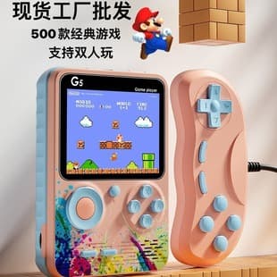 G5 Macaron Handheld Kids Game Console Contra Mini Arcade 500 Games HD Screen Rechargeable Console