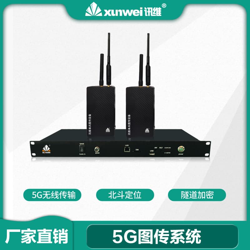 Tactical Video Transmission Transceiver GPS Enterprise Wireless Combat Communication Ad Hoc Network 4G 5G Tactical Video Transmission Module