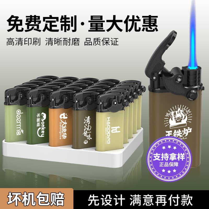 Huaku K909 Series Metal High-End Direct-Flush Disposable Windproof Lighter Custom Printing Logo Manufacturer