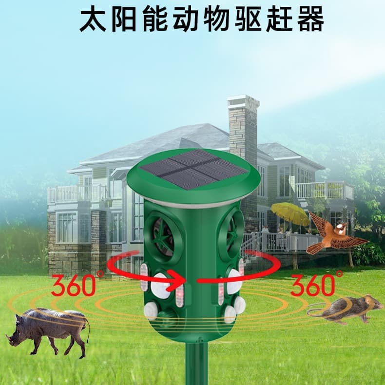 New solar-powered animal repellent, rechargeable, infrared solar-powered animal repellent for cats and dogs, in stock.