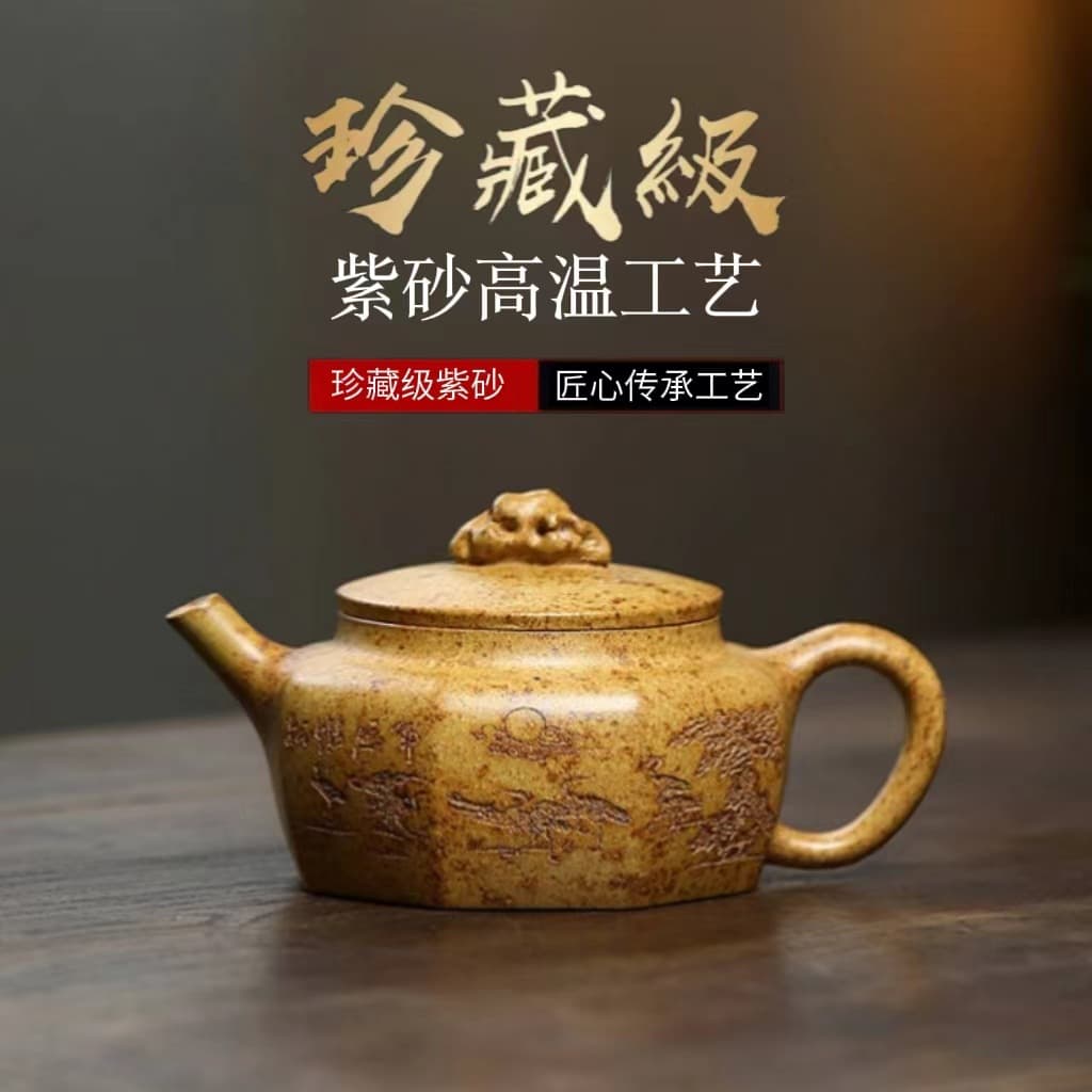 Authentic Yixing Zisha Teapot, High-Temperature Wood-Fired Golden Duan Taihu Stone Octagonal Teapot, Premium Tea Set Gift