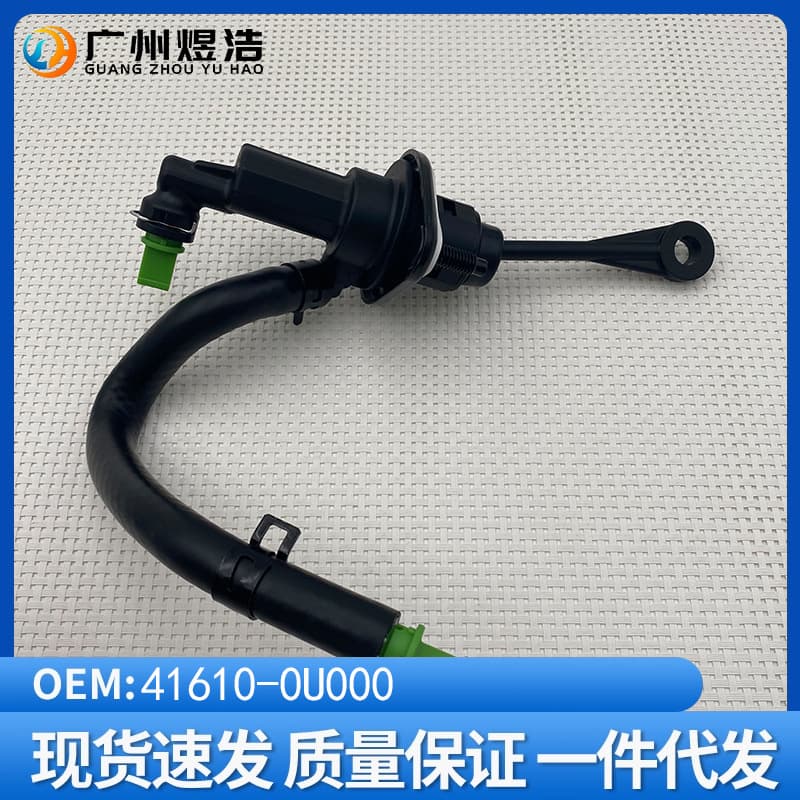 41610-0U000 Clutch Master Cylinder for 2010 Hyundai Verna, Reina, Kia Rio K2