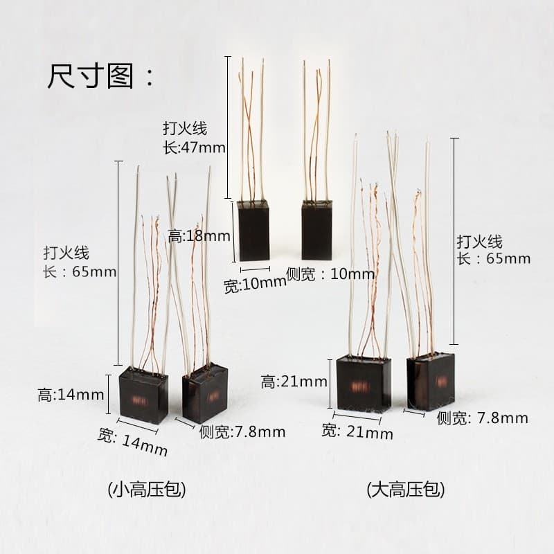 Factory Supply Arc Lighter High Voltage Pack Charging Lighter Parts Arc Igniter Parts Transformer