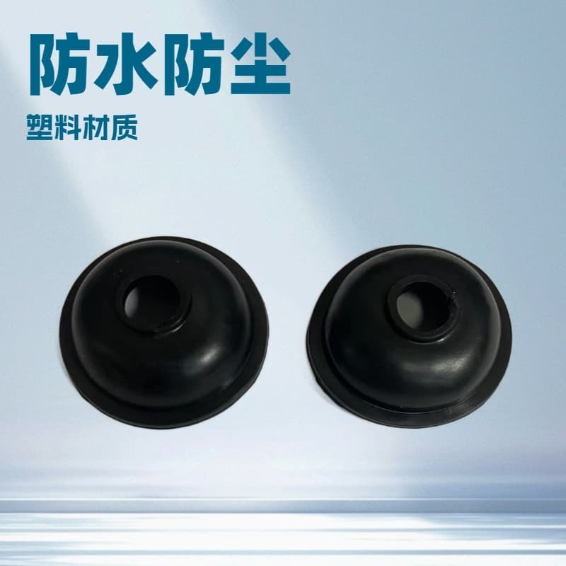 Dust-proof pads, waterproof rings, waterproof caps, gas stove accessories, gas cooker accessories.