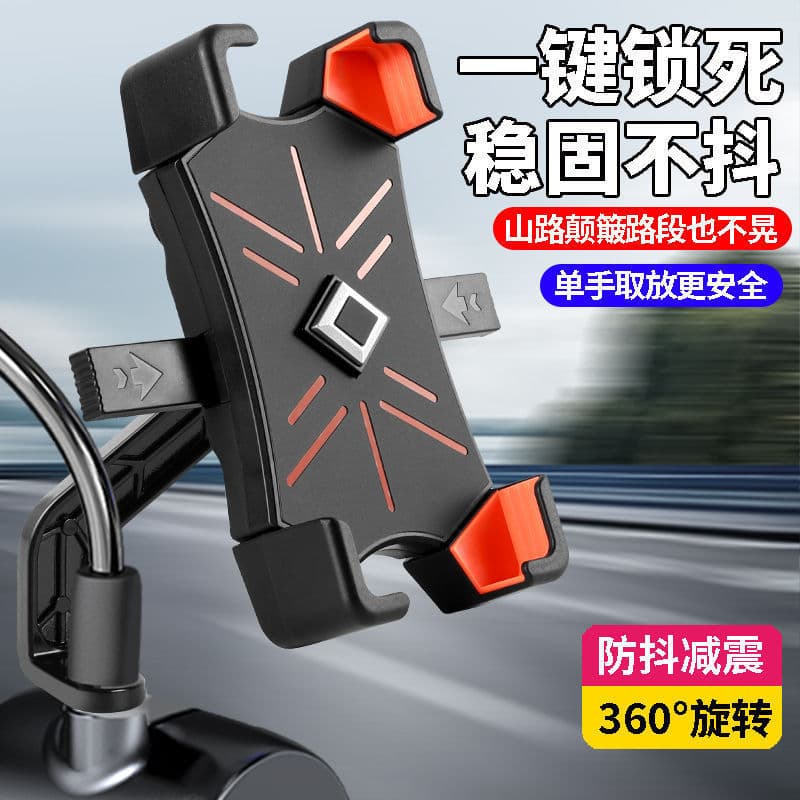Universal Bicycle Phone Holder for Motorcycle, Electric Bike, Navigation, Cycling, with Umbrella Holder