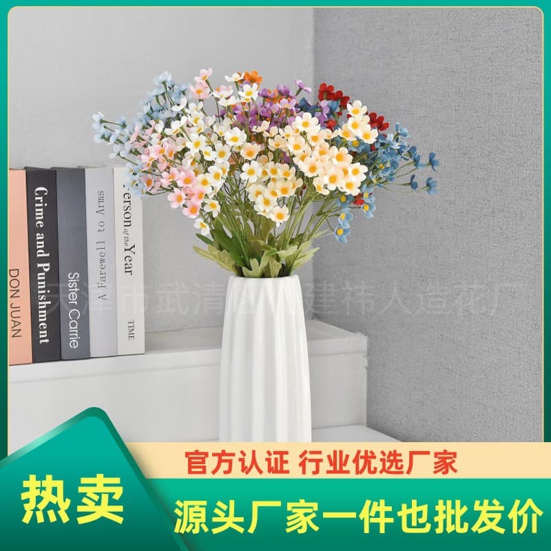Artificial Flowers Five-Point Baby's Breath Factory Wholesale Various Floral Materials Wedding Decoration Home Decoration Fake Flowers Artificial Flowers