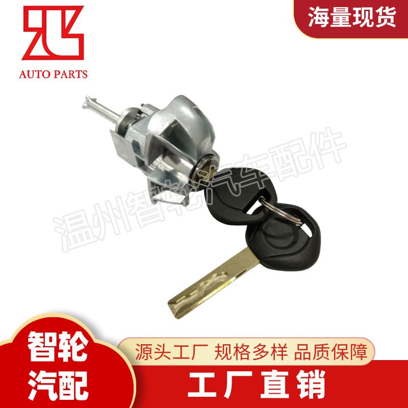 51218244052 Compatible with 2003-2005 BMW 3 Series E46 Door Lock Cylinder + Two Keys