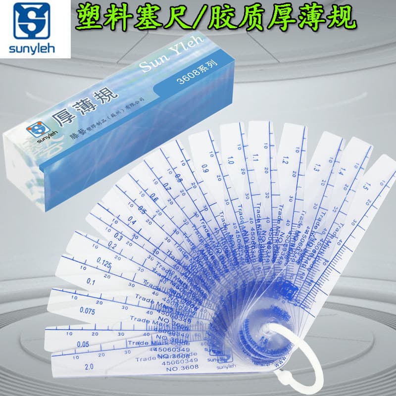Tengyi 3608 plastic feeler gauge 0.01 plastic feeler gauge 0.05-1.5 hundred million plastic thickness gauge 0.02-2 single piece
