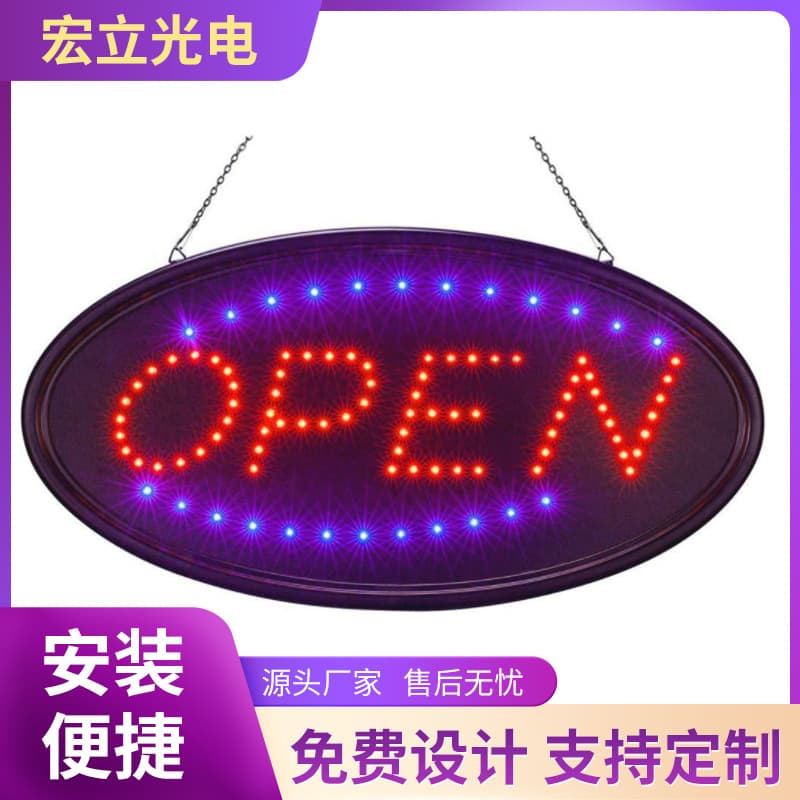 US Standard Oval OPEN Electronic Ad Board, LED Display Screen, Signage for Cross-Border Export