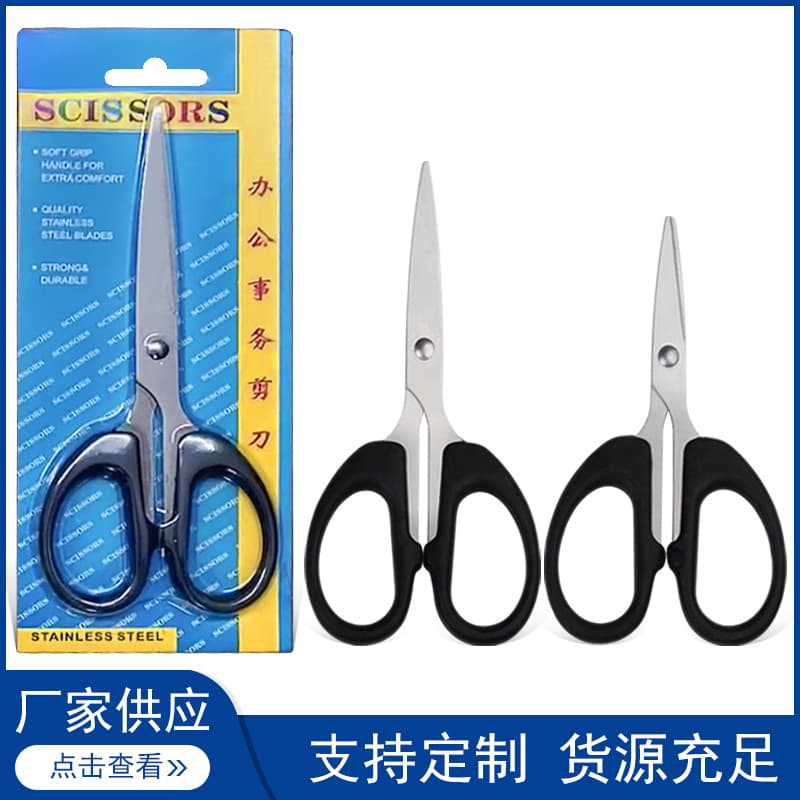 Manufacturer ships stainless steel student scissors, child-safe anti-scratch office scissors, household stationery, tailor scissors, and craft scissors.