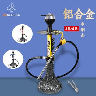 Cross-border Full Set Arabic Hookah with Carbon Clip, Colorful Handle, Stainless Steel Material Arabic Hookah