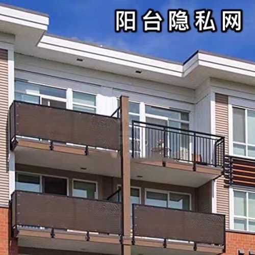 Balcony net, privacy net, brown sunshade net, sunshade sail, HDPE cross-border sun protection net, edged and punched holes sunshade net.