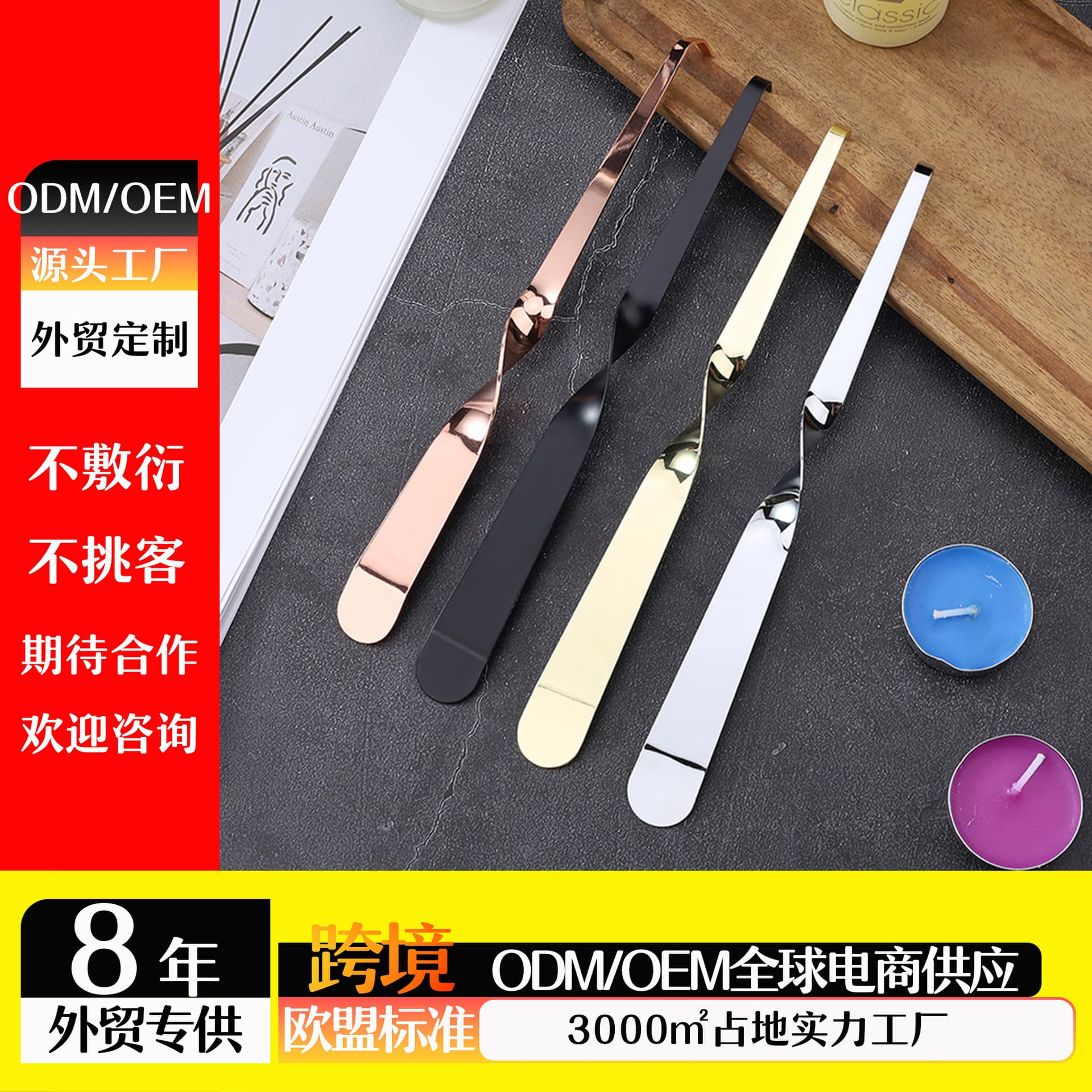 Stainless Steel Candle Wick Hook, Precision Wick Snuffer and Press Tool, Anti-Scald Candle Accessory