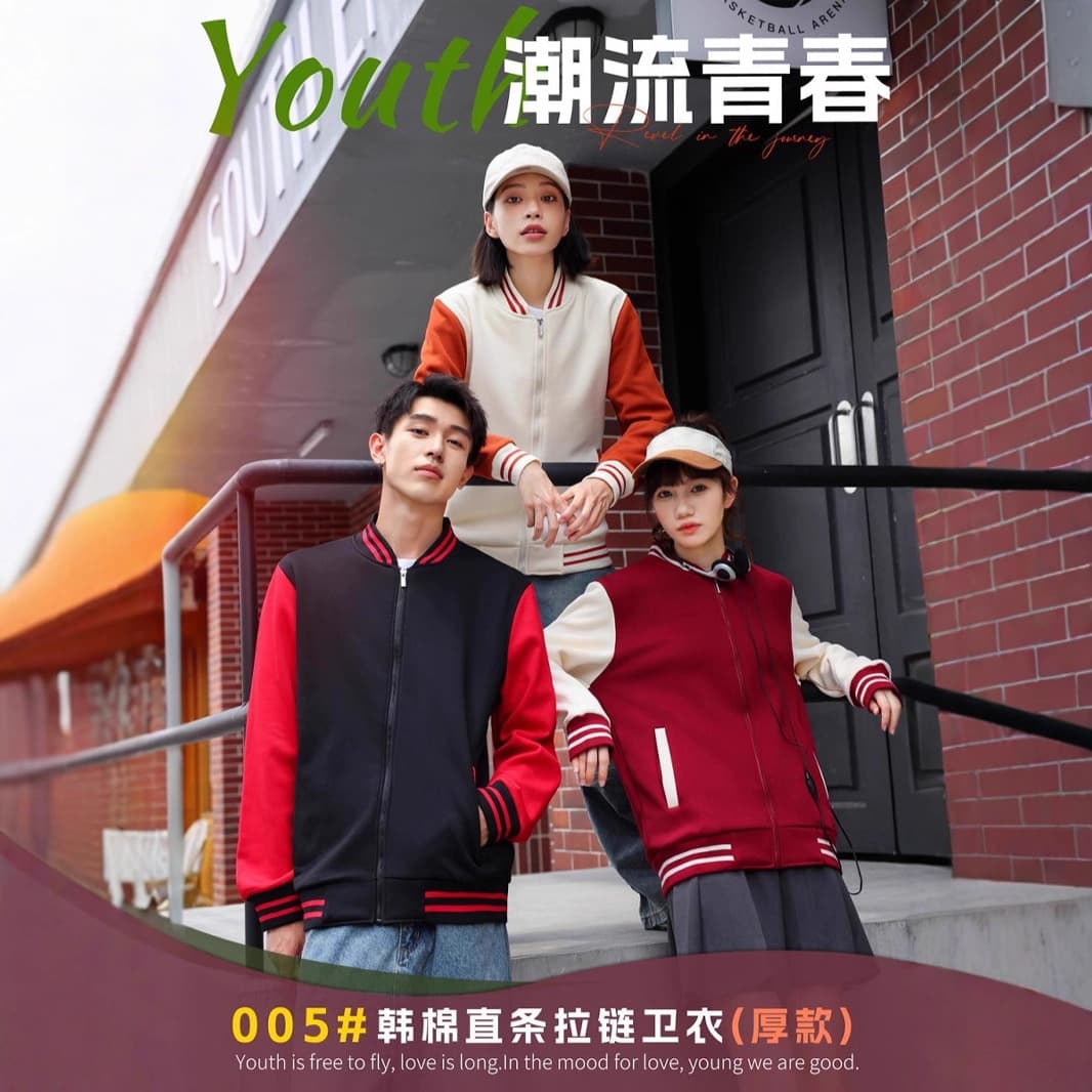 Thin/thick hoodie color-block baseball jacket custom logo printed workwear embroidered class uniform group wear couple's jacket coat.