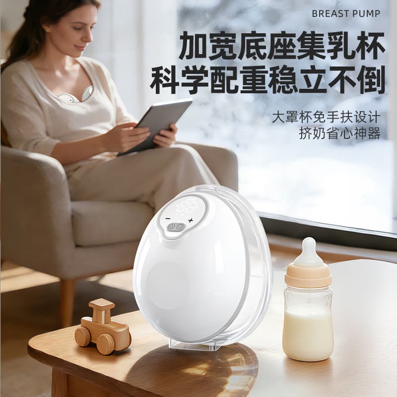 New Anbeixiong Cross-Border Wearable Electric Breast Pump, Portable Single/Double Breast Pump All-in-One Hands-Free