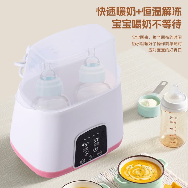Home Bedroom Bottle Warmer Constant Temperature Warmer Sterilizer Baby 2-in-1 Milk Bottle Warmer Maternity & Baby Products