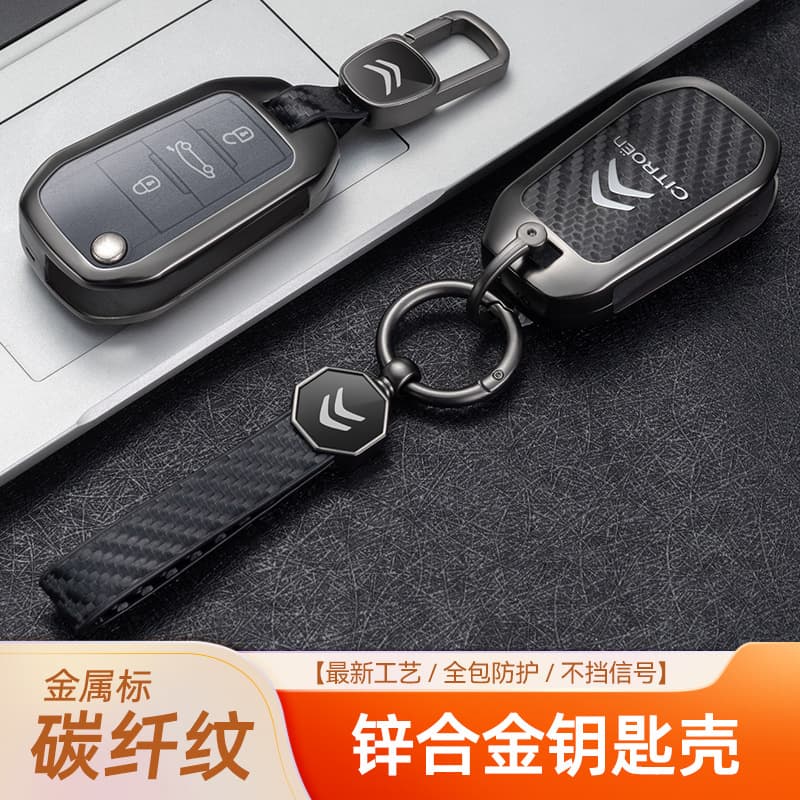 Compatible with Citroen C3XR Key Case C6 C4L Tianyi C5/C4 C-Elysee Key Cover Shell for Men and Women