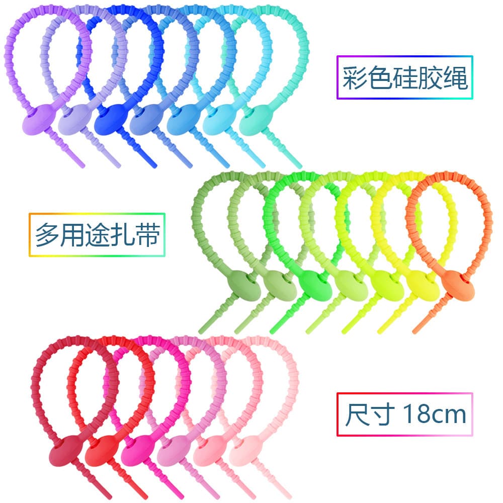 18cm Cross-Border Minimalist Colorful Tadpole Silicone Ties for Cable Management, DIY Accessory Keychain Parts