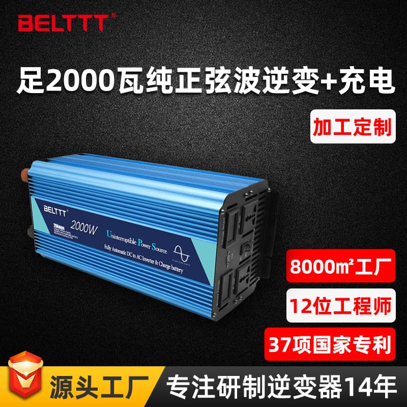 24V 2000W High Power Inverter Home Car 12V Pure Sine Wave Inverter Charger All-in-One