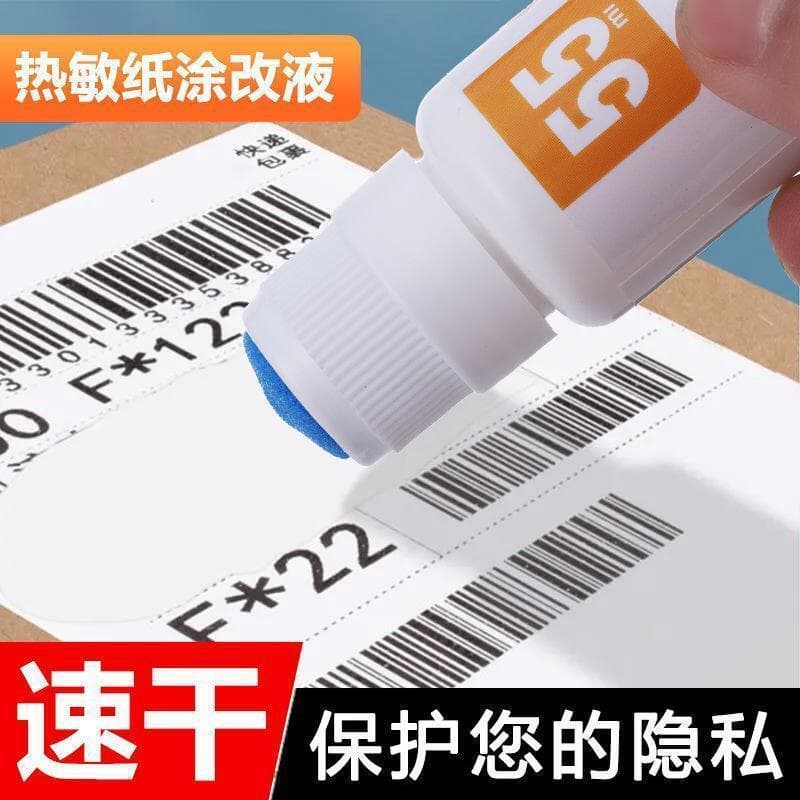 Express Smudging Information Eraser - Thermal Paper Correction Fluid, Privacy Fast-Drying Anti-Handwriting Leakage Spray Concealer