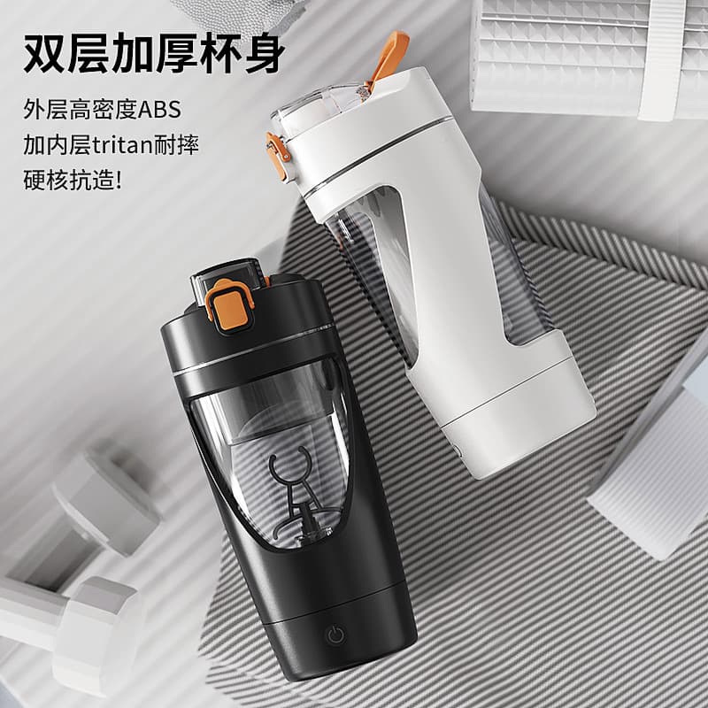 Custom OEM Rechargeable Portable Electric Shaker Cup for Fitness Protein Powder Coffee Mixing Cup New Model