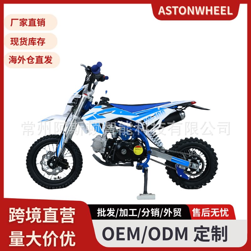 High-Speed 75Km/H Off-Road Motorcycle 110Cc Four-Stroke Fuel High-Performance Motorcycle