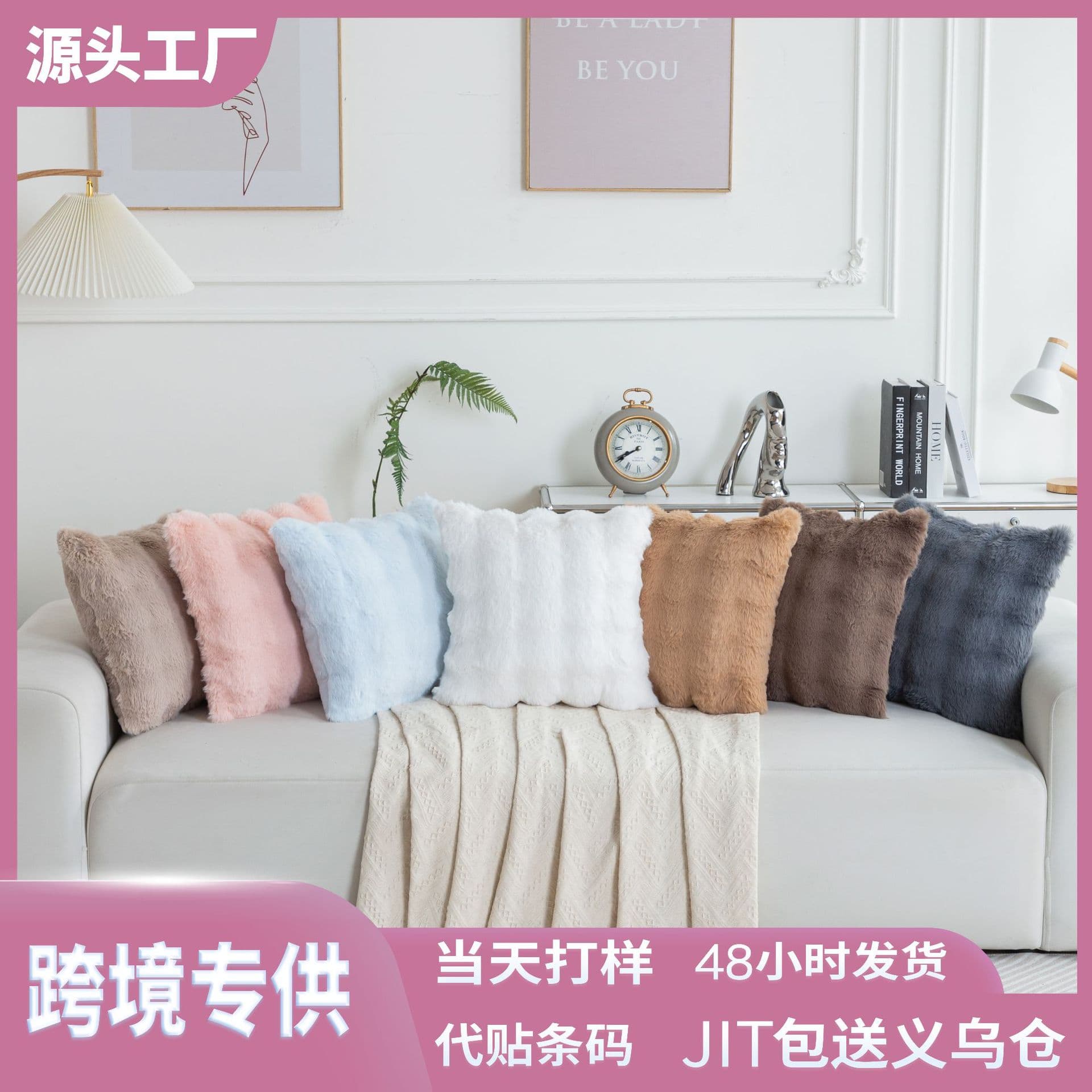 Rabbit Fur Bubble Velvet Throw Pillow, Autumn/Winter Plush Solid Color Sofa Cushion for Living Room, Bedroom, Showroom Pillow Cover
