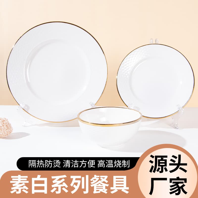 Plain White with Gold Outline Relief Ceramic Bowls and Plates, Minimalist Home Western Dining Plates and Rice Bowls, Hotel Commercial Tableware Set