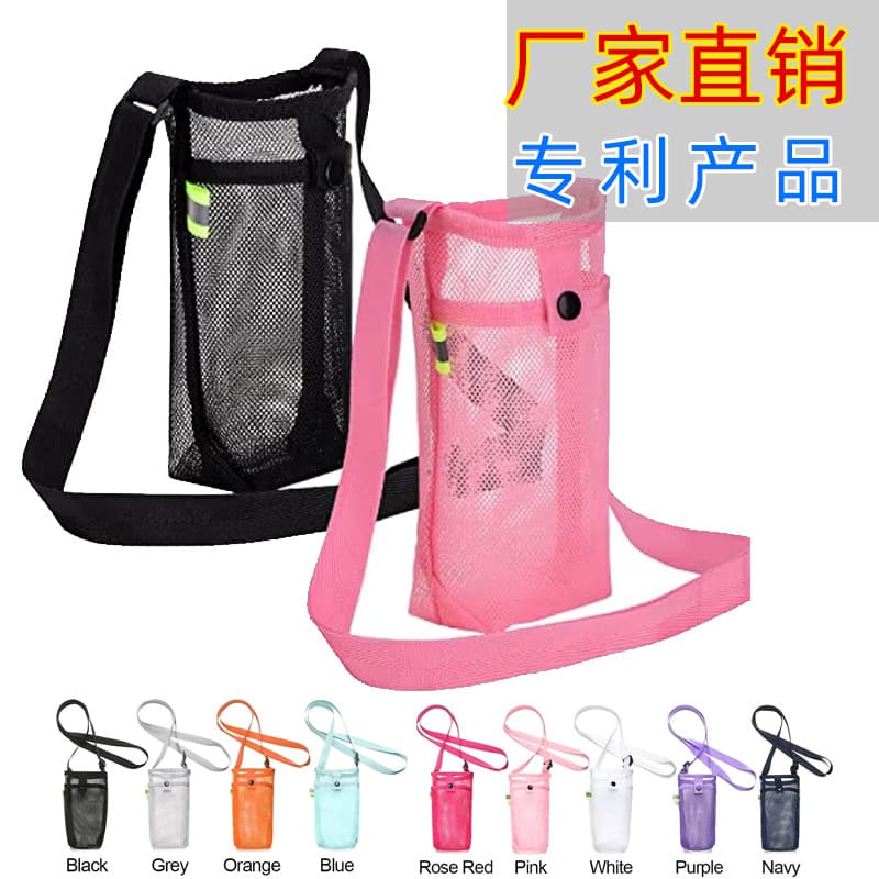 Trendy Water Bottle Bag Mesh Pouch Portable Crossbody Large Water Bottle Strap Phone Holder Insulated Cup Storage Bag