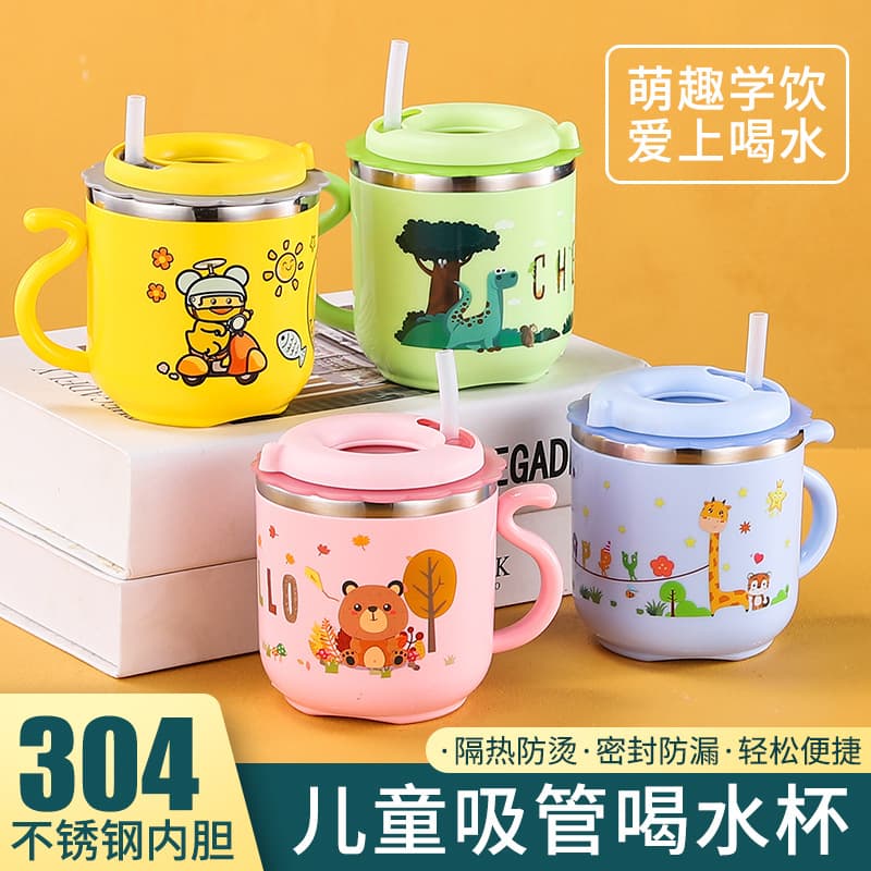 304 stainless steel straw cup, kindergarten drinking cup, double-layer cute children's milk cup, little yellow duck gift
