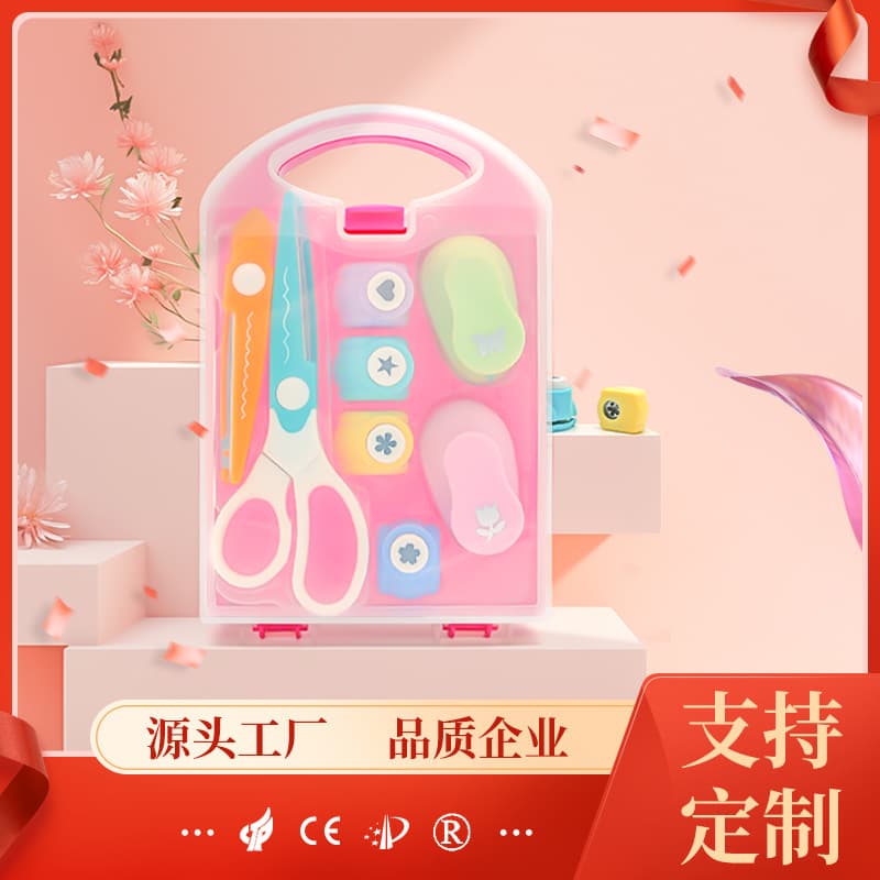 Kamei hot-selling Amazon embosser, lace scissors set, children's educational photo paper punch, star embosser.