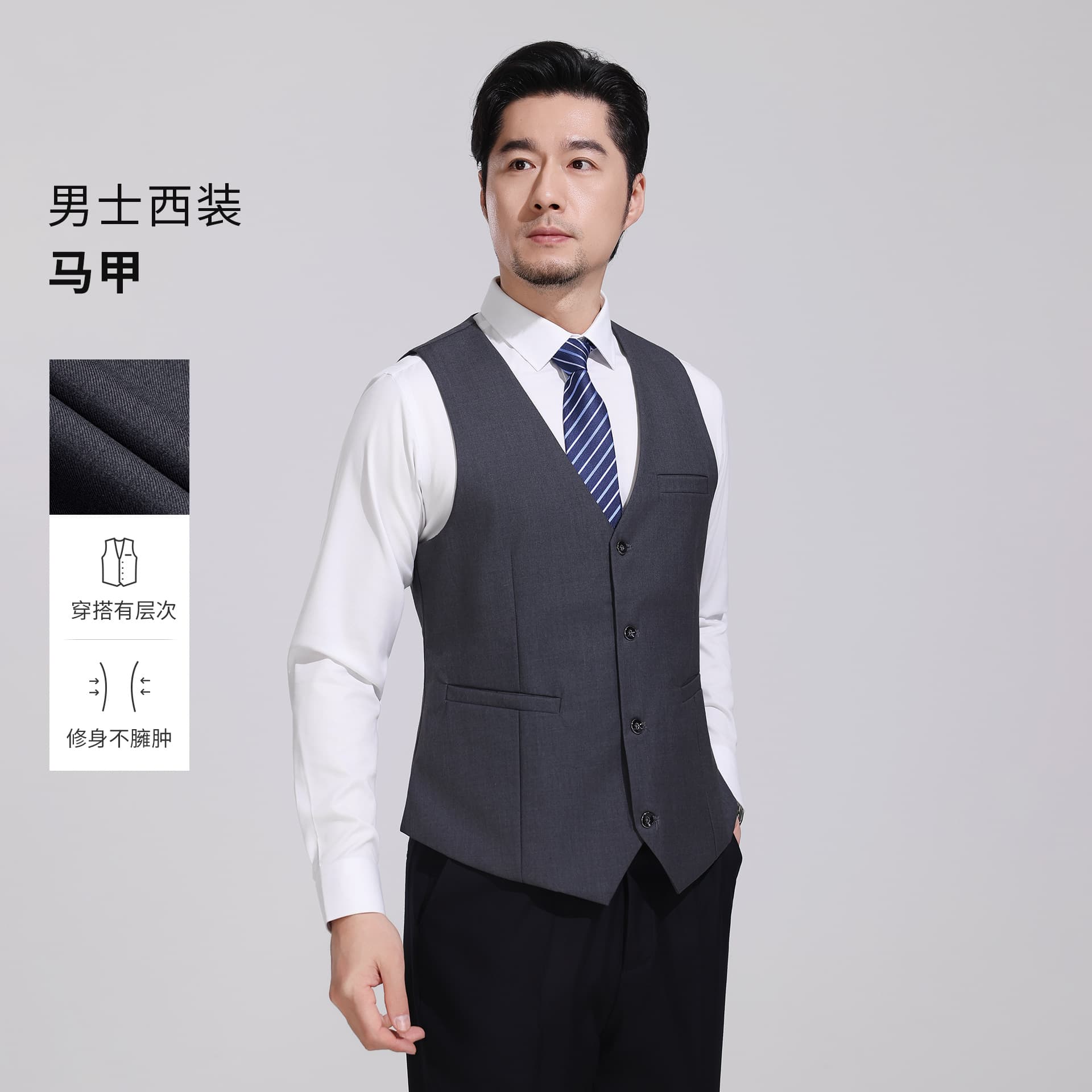 XB1884M Men's professional suit vest business casual commuting hotel work clothes bank formal vest