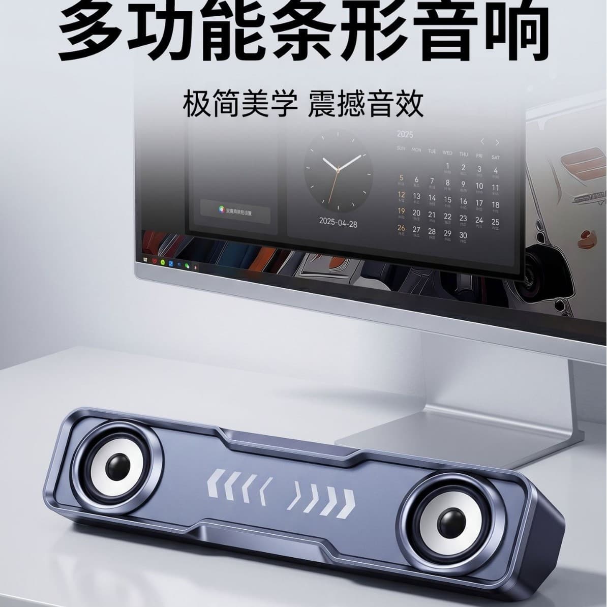 Computer audio desktop home Bluetooth desktop small speaker notebook USB wired multimedia long speaker