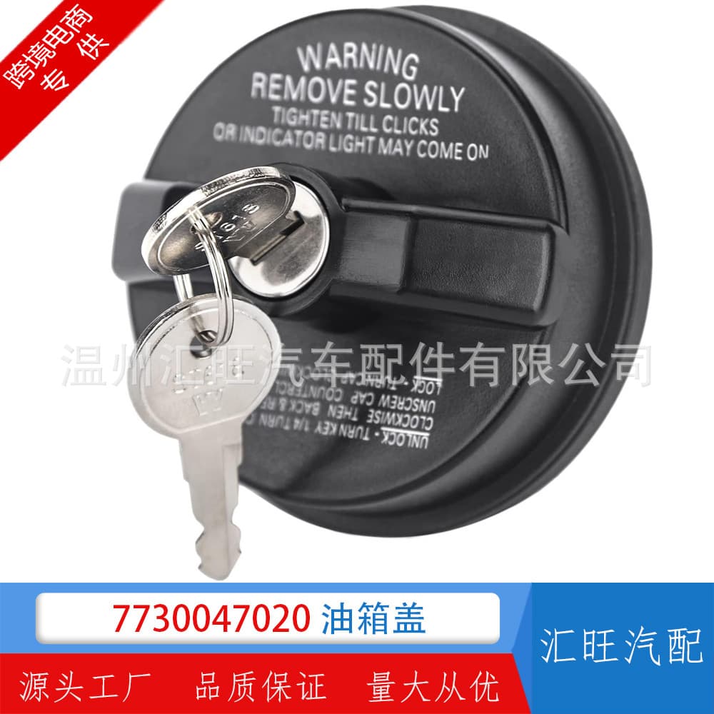 Locking fuel tank cap compatible with Chevrolet, Honda, Infiniti, replacement for 10504 31780 77300-47020.