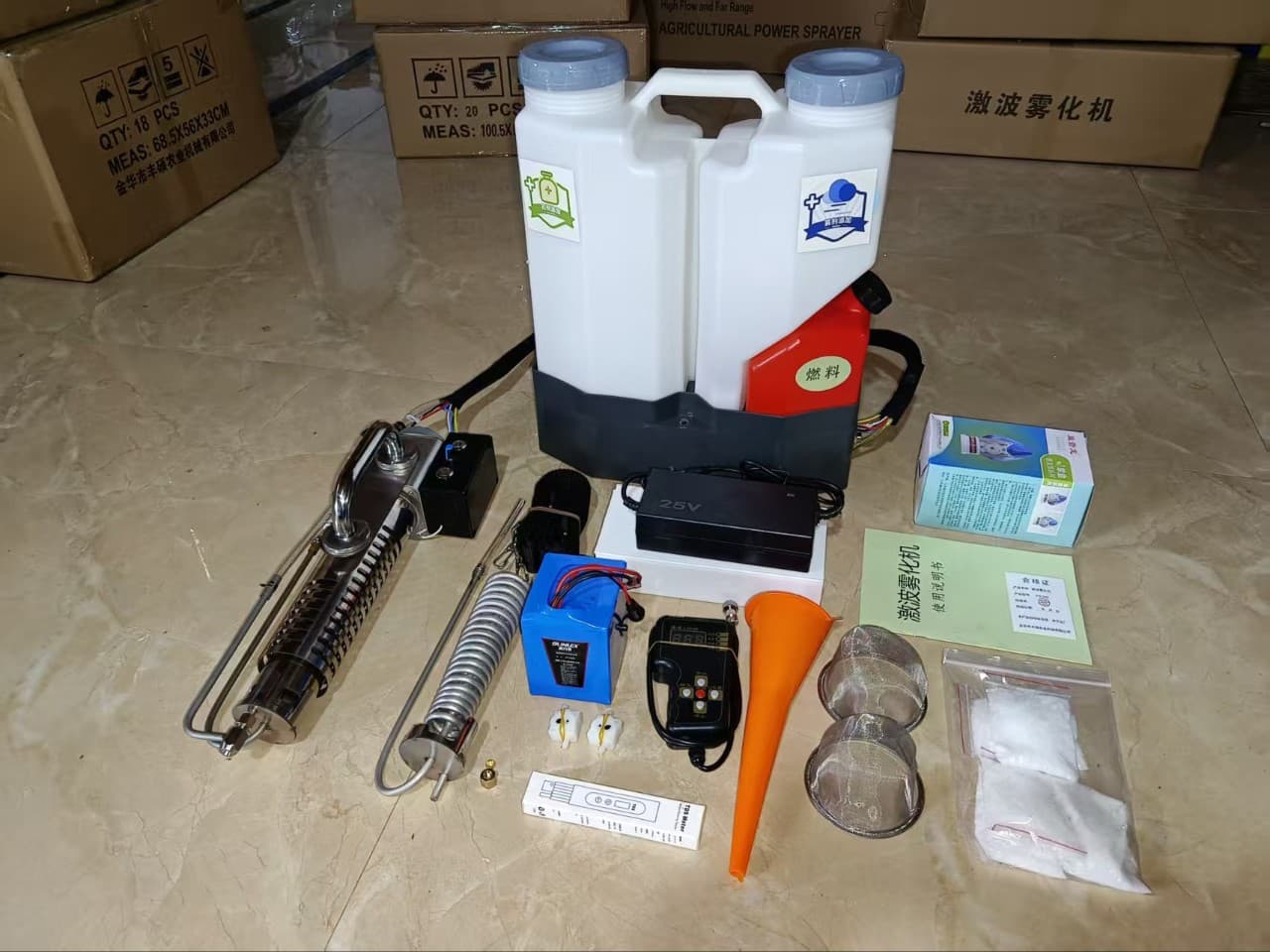Factory supply shock wave atomizing disinfection machine, oil-electric hybrid water mist machine
