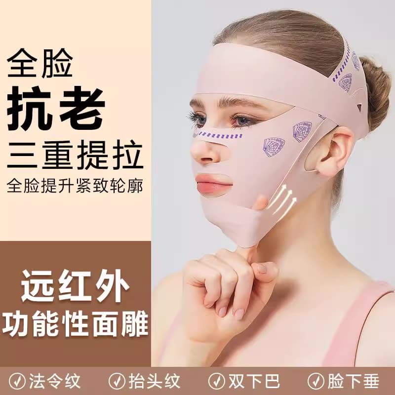 V-line bandage for lifting and firming nasolabial folds, providing a full-face lift and preventing sagging. Sleeping facial sculpting mask for slimming the face.
