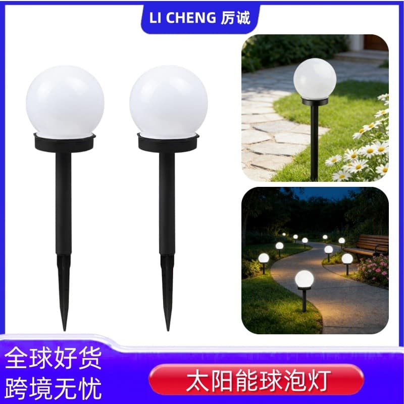 Solar Round Globe Light White LED Lawn Light 10cm White Ball Ground Insert Light Outdoor Garden Decorative Light