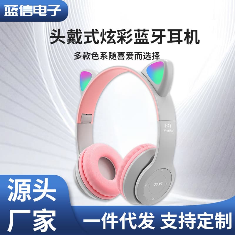 New Cross-Border P47M Over-Ear Bluetooth Headphones Cute Cat Ears Wireless Card Game Headphones Wholesale