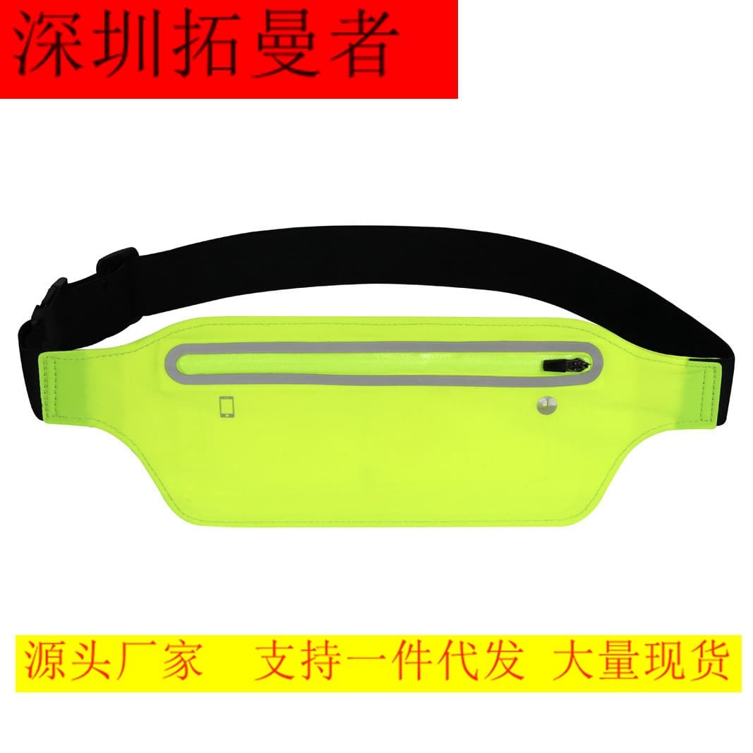 Outdoor Sports Waist Pack Running Waist Pack Phone Bag Ultra-Thin Stealth Marathon Gear Waterproof Waist Pack Factory Direct