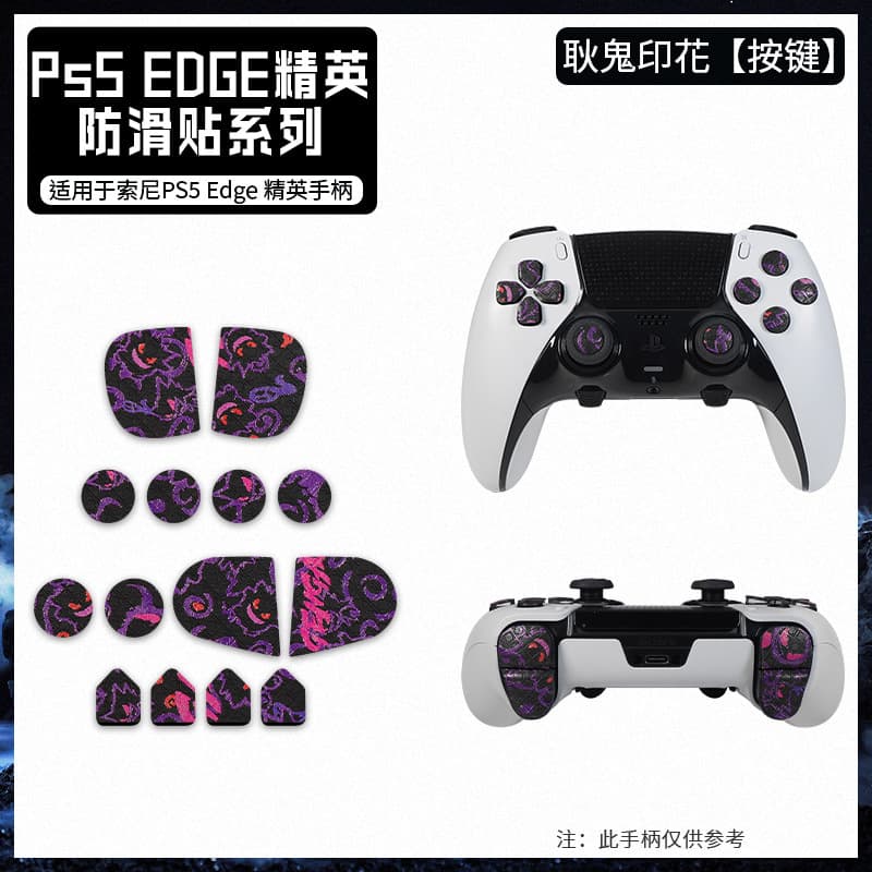 for Sony PS5 Elite Controller Anti-Slip Grip Stickers Personalized Printed Full-Cover Button Sweat-Absorbent Protective Film Edge Version