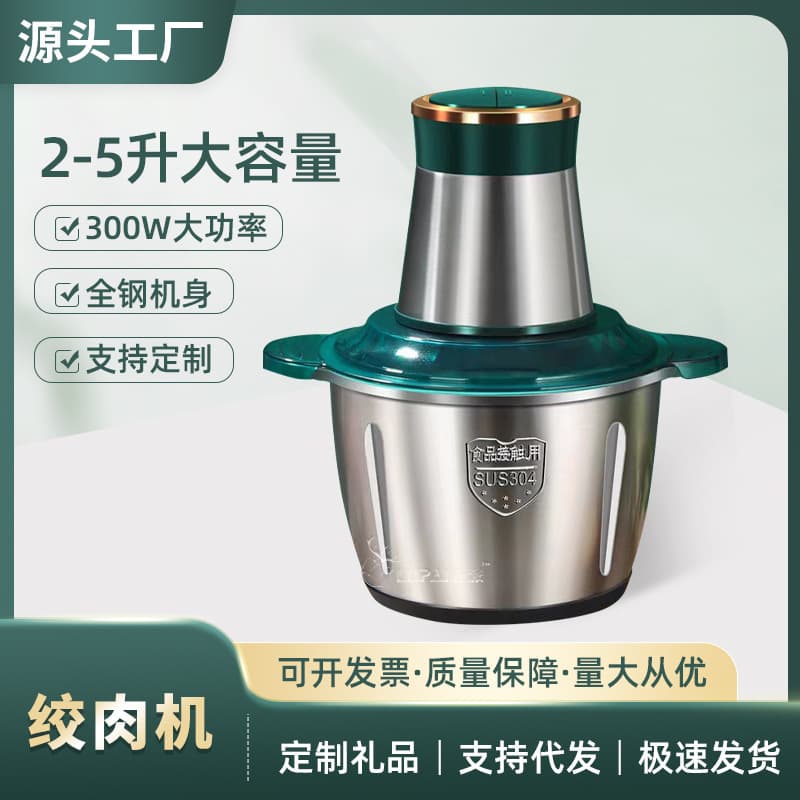 Xianke Meat Grinder, Home and Commercial Use, Stainless Steel, Multifunctional Electric Food Processor, Garlic Mincer, Vegetable Chopper, Meat Mincer
