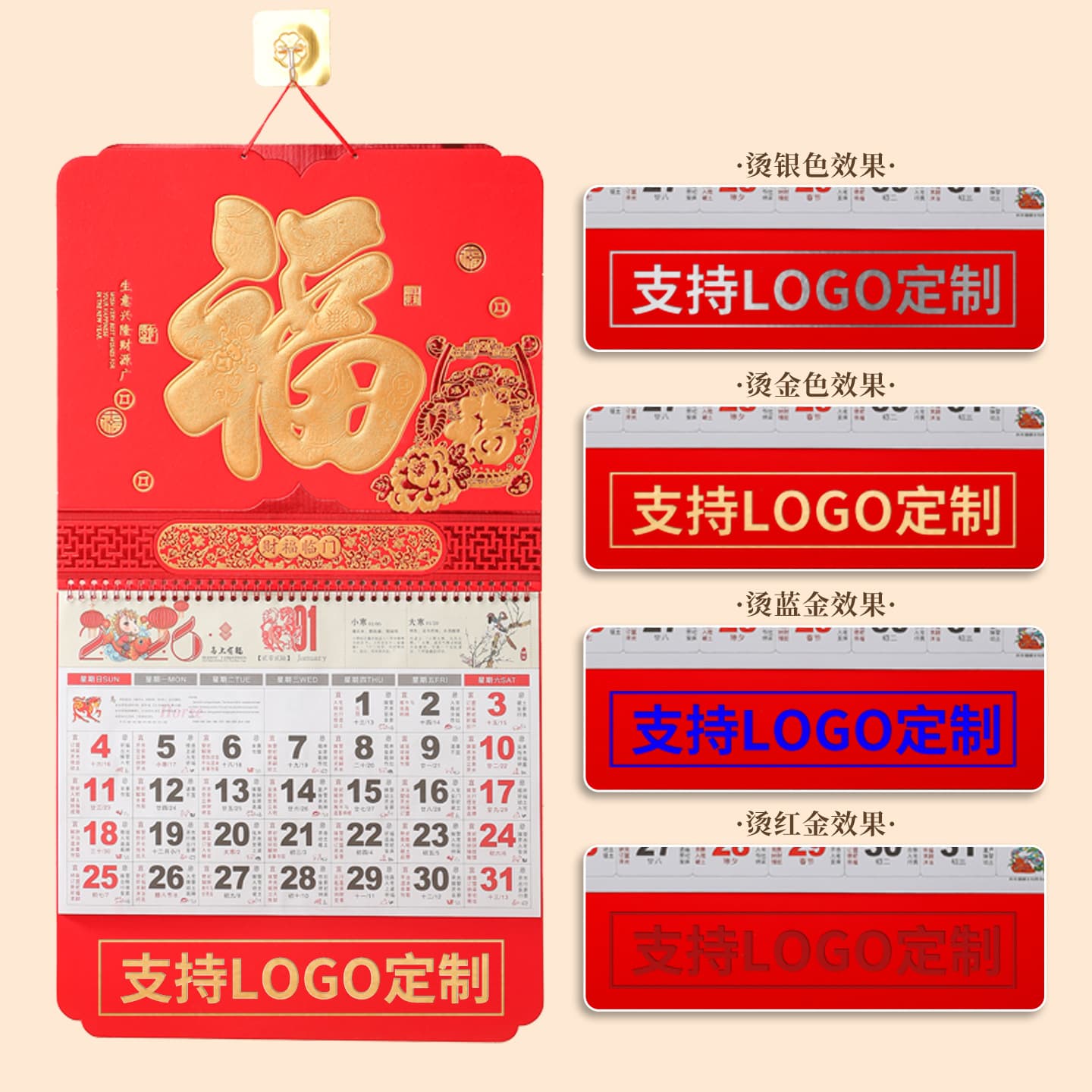 Large A3 Gold Foil Relief Craft Lucky Sign Calendar, Horse Year Calendar Customization Company Corporate Advertising Calendar