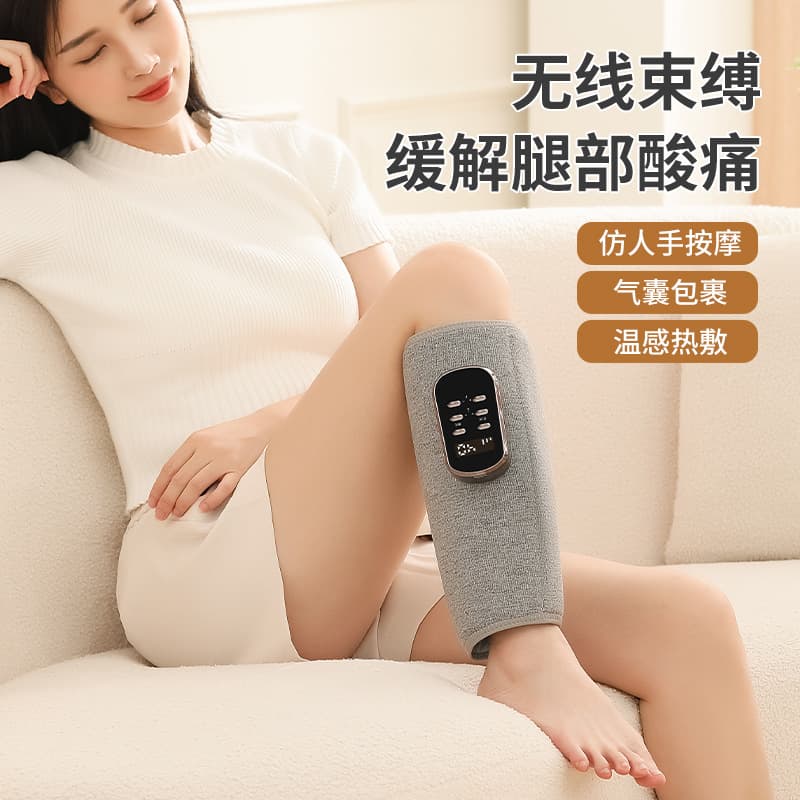 Cross-border New Calf Massager, Automatic Wireless Constant Temperature Air Wave Leg Beautifier, Multi-functional Leg Massager