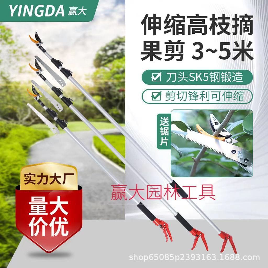 Professional Pruning Shears Gardening Tools Durable Stainless Steel Blades Ideal For Trimming Flowers Shrubs