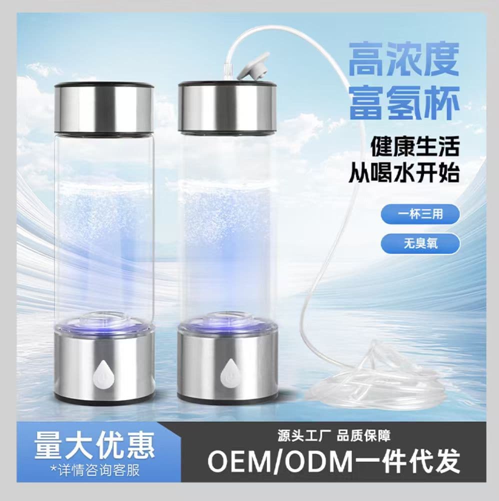 ◘ Factory Hydrogen-Rich Water Cup, Hydrogen Water Cup, Portable Water Cup, Electrolyzed Water Cup, Meeting and Gift Wholesale, Single Item Shipping Available