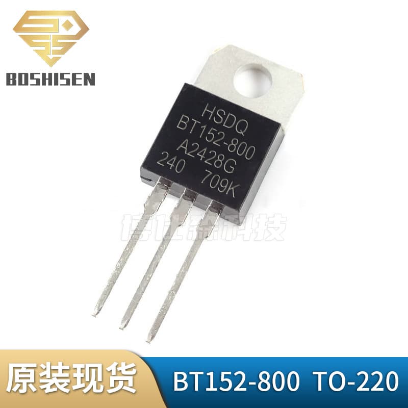 HSDQ Huangshan Electric/Xinwei BT152-800 TO-220 12A Current 800V Withstand Voltage Unidirectional Thyristor