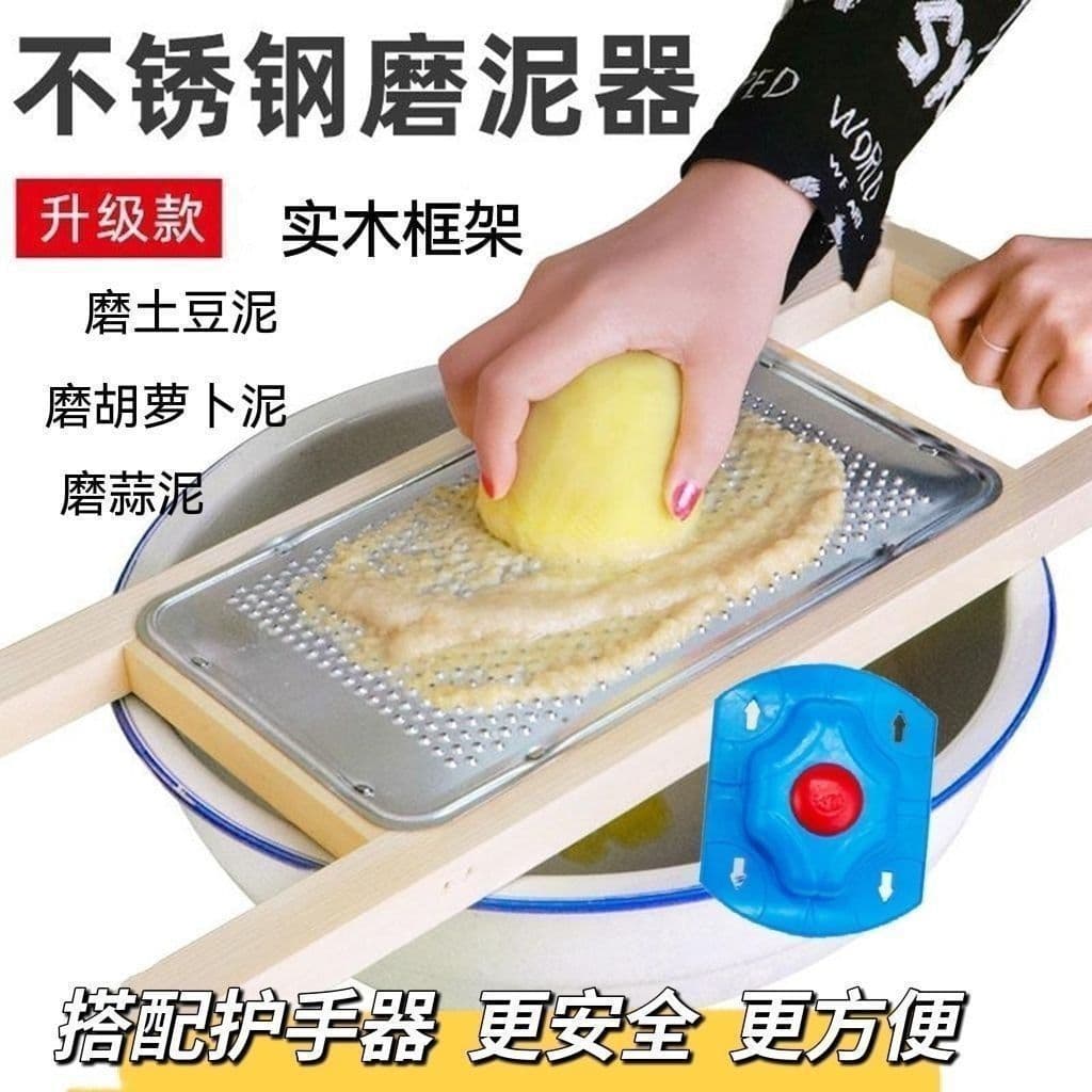 Home Grater Manual Shredder Potato Grater Fruit Grater Vegetable Slicer Tool Lotus Root Grater